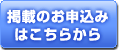 �f�ڂ̂��\����