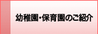�c�t���̂��Љ�