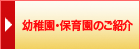 �c�t���E�ۈ牀�̂��Љ�