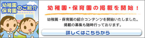 �c�t���̂��Љ�