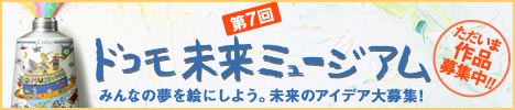 �h�R�������~���[�W�A��